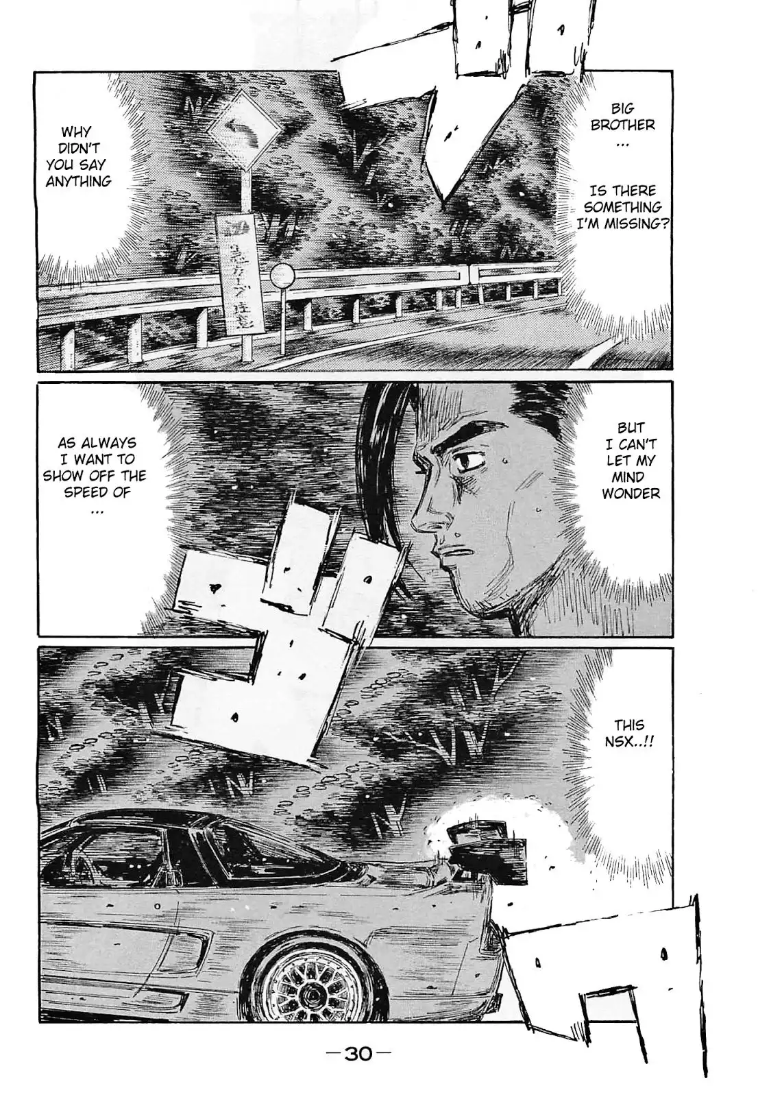 Initial D Chapter 633 8